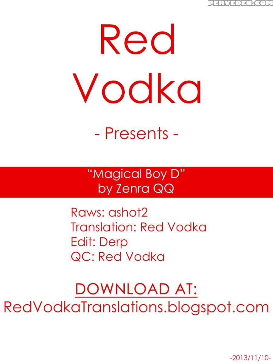 Magical Boy D Chapter 1000 Page 21